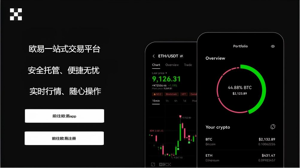 oe官方下载苹果平台展示图